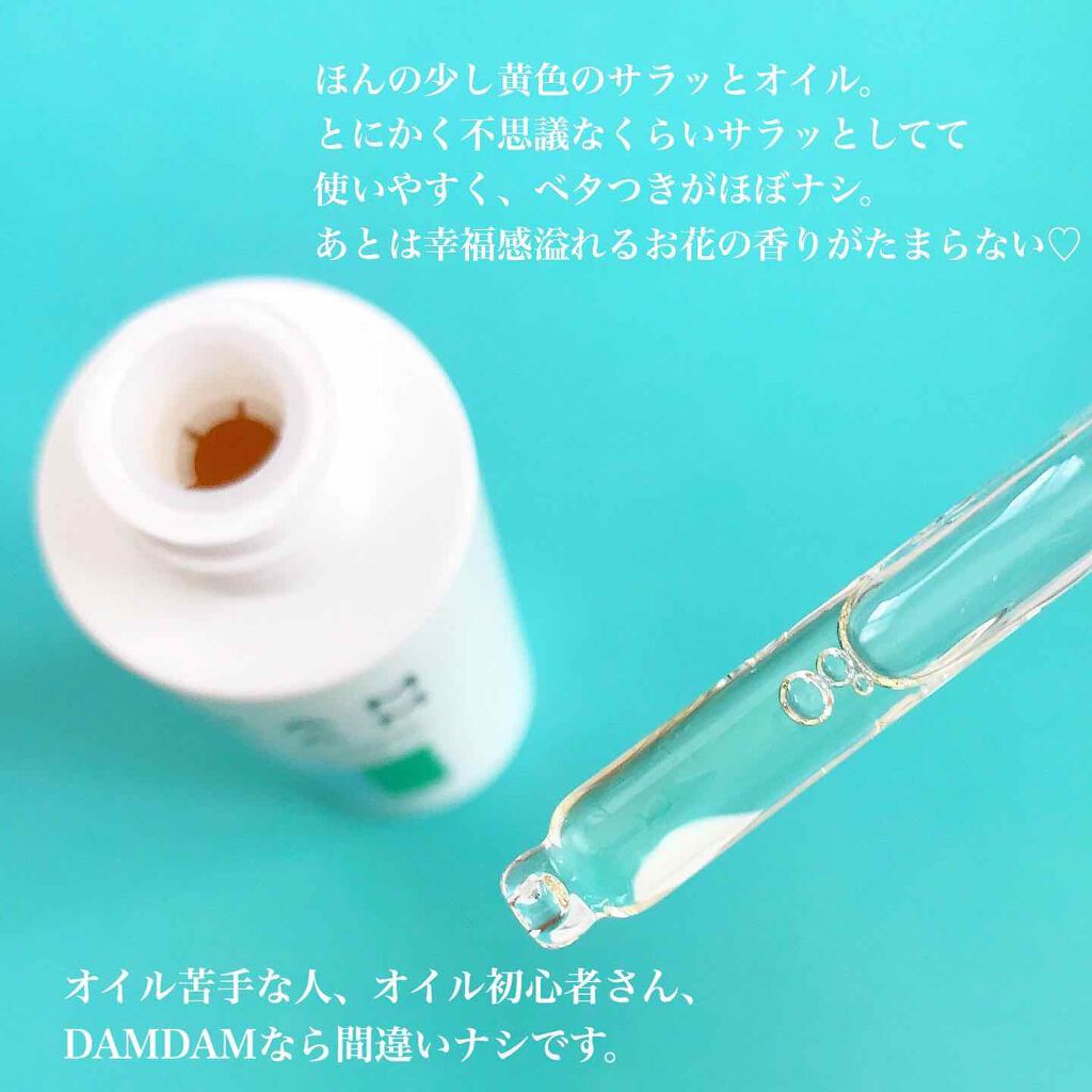 kana on LIPS 「ついにデビューしたよ♡/みなさんこんばんは🌙💕夏休み、満..」(4枚目)