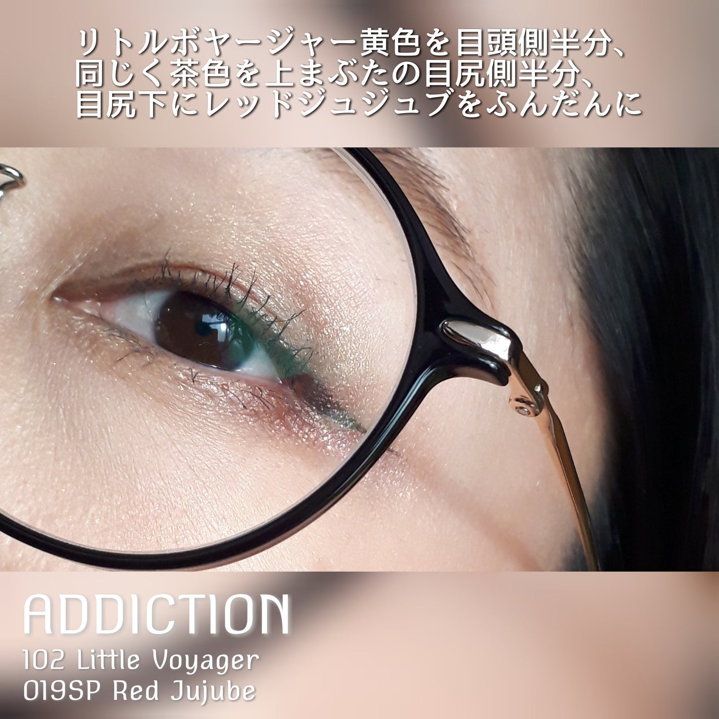 アディクション ザ アイシャドウ スパークル/ADDICTION/単色アイシャドウを使ったクチコミ(3枚目)