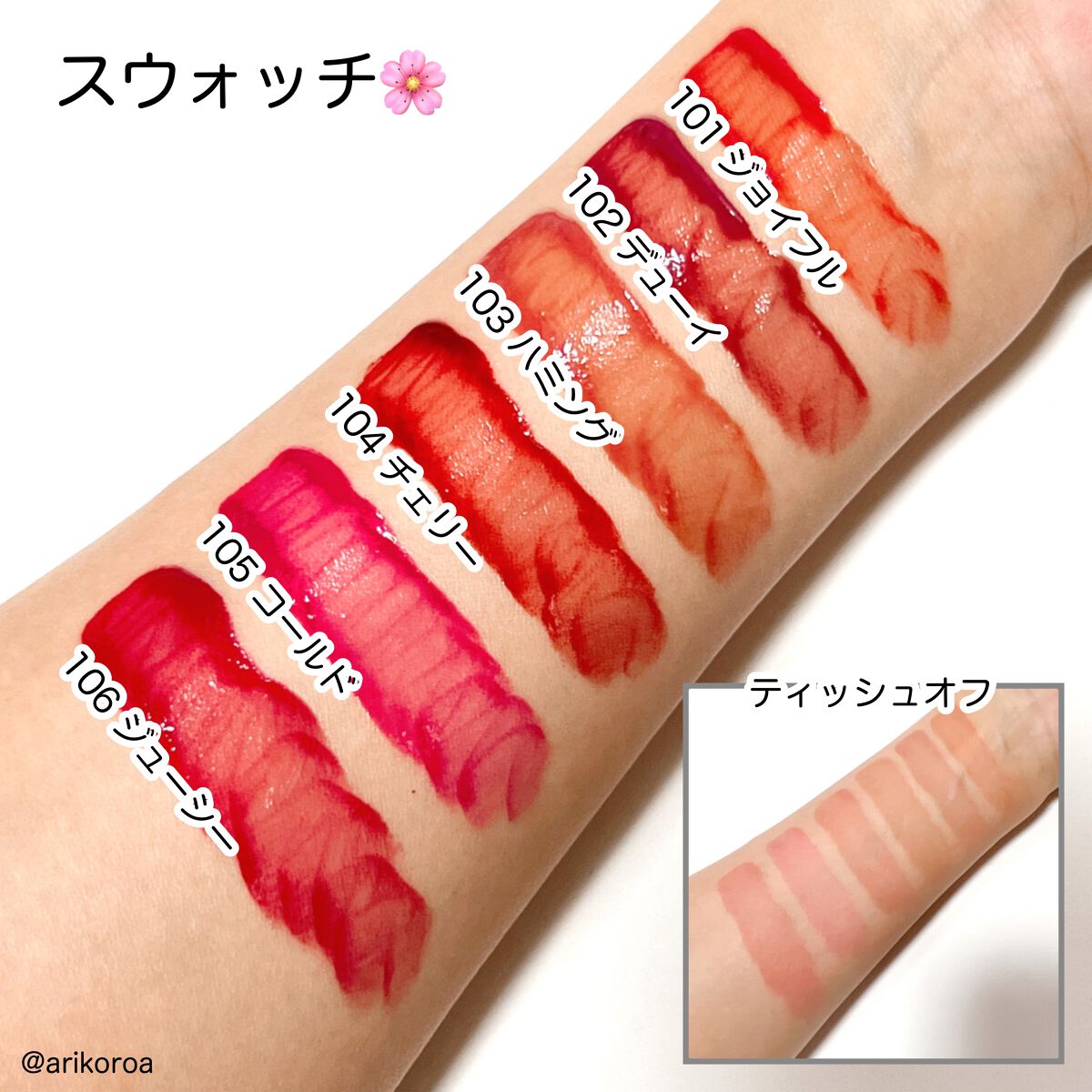 フルーティーグラムティント/Laka/リップティントを使ったクチコミ(3枚目)