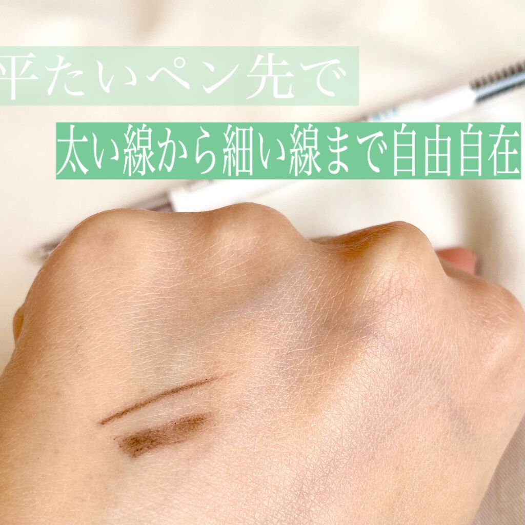 アイブロウペンシル/パラドゥ/アイブロウペンシルを使ったクチコミ（2枚目）