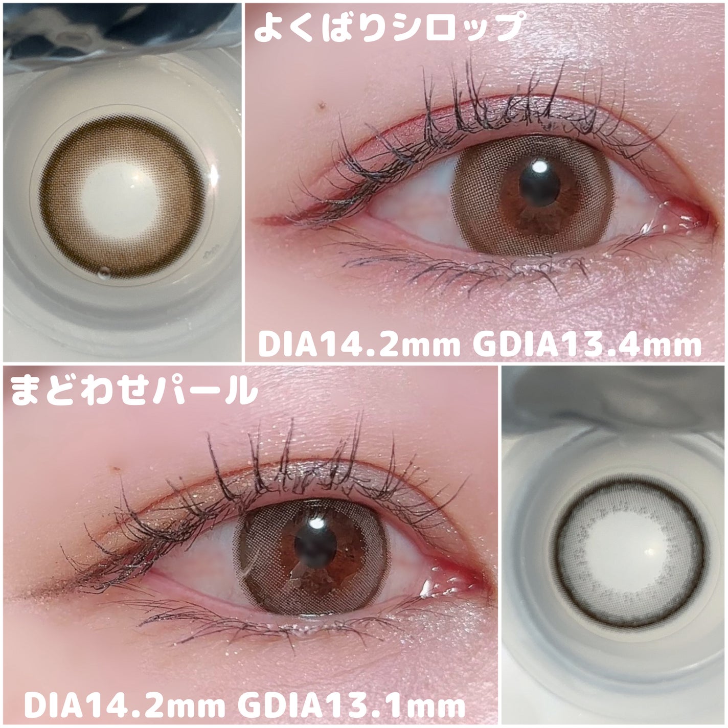 エバーカラーワンデーミリモア/エバーカラー/ワンデー(1DAY)カラコンを使ったクチコミ(5枚目)