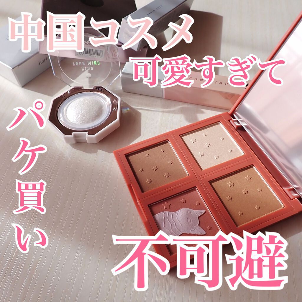 ネオンスターズリップティント/ukiss/リップティントを使ったクチコミ(1枚目)