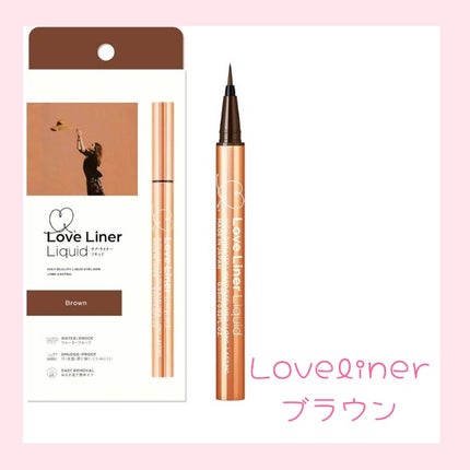 3wayスリムアイルージュライナー/キャンメイク/リキッドアイライナーを使ったクチコミ(6枚目)