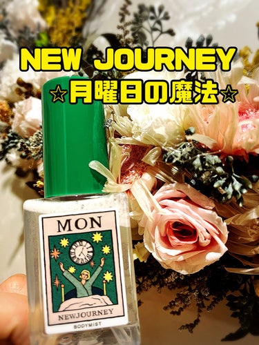 ここな on LIPS 「NEWJOURNEYボディミストシリーズ〜月曜日の魔法〜ボディ..」（1枚目）