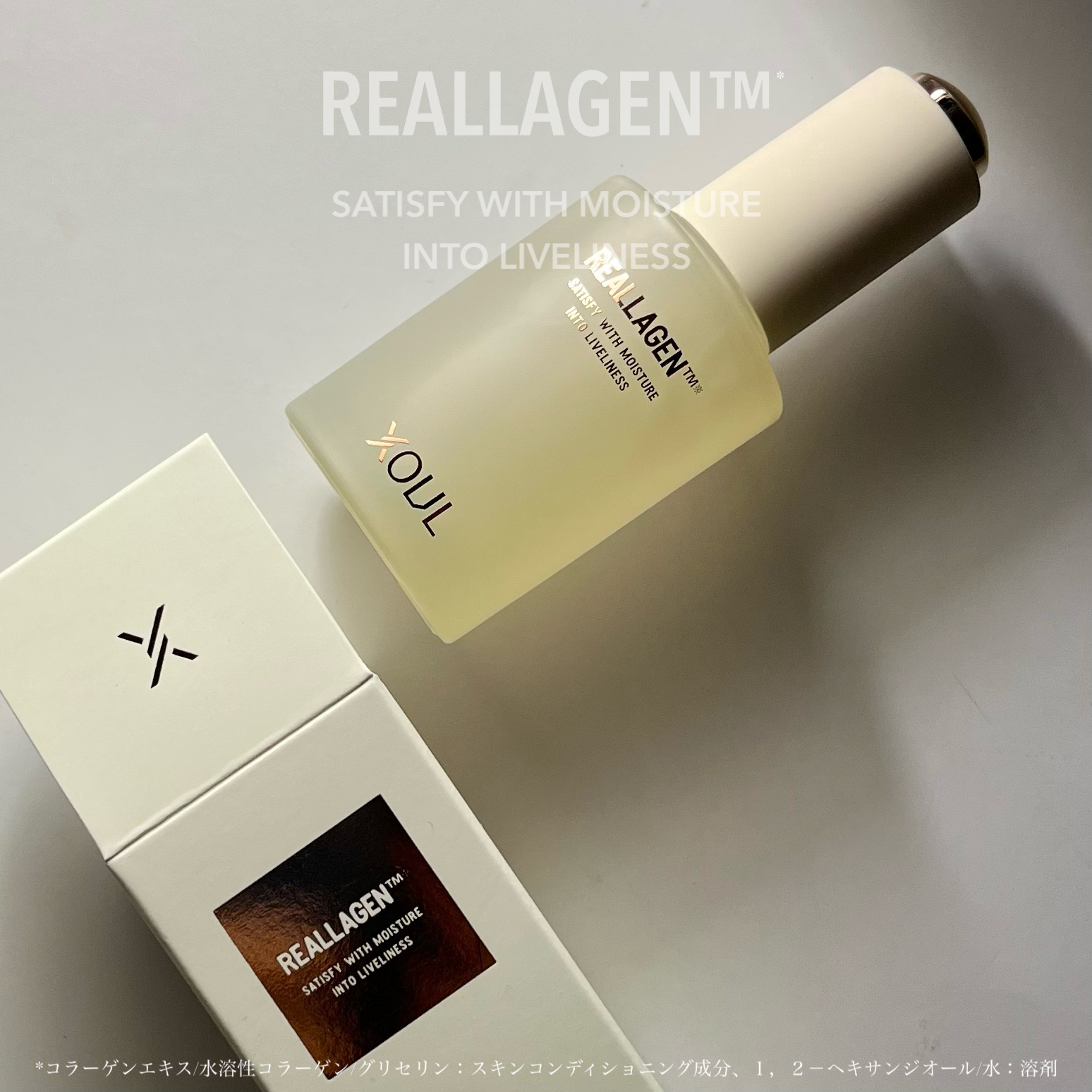 クリームマスク/XOUL/シートマスク・パックを使ったクチコミ（2枚目）