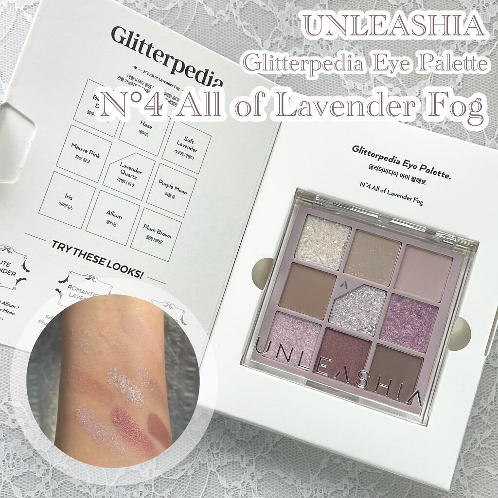 グリッターペディアアイパレット N°4オールラベンダーフォグ/unleashia/アイシャドウパレットを使ったクチコミ（1枚目）