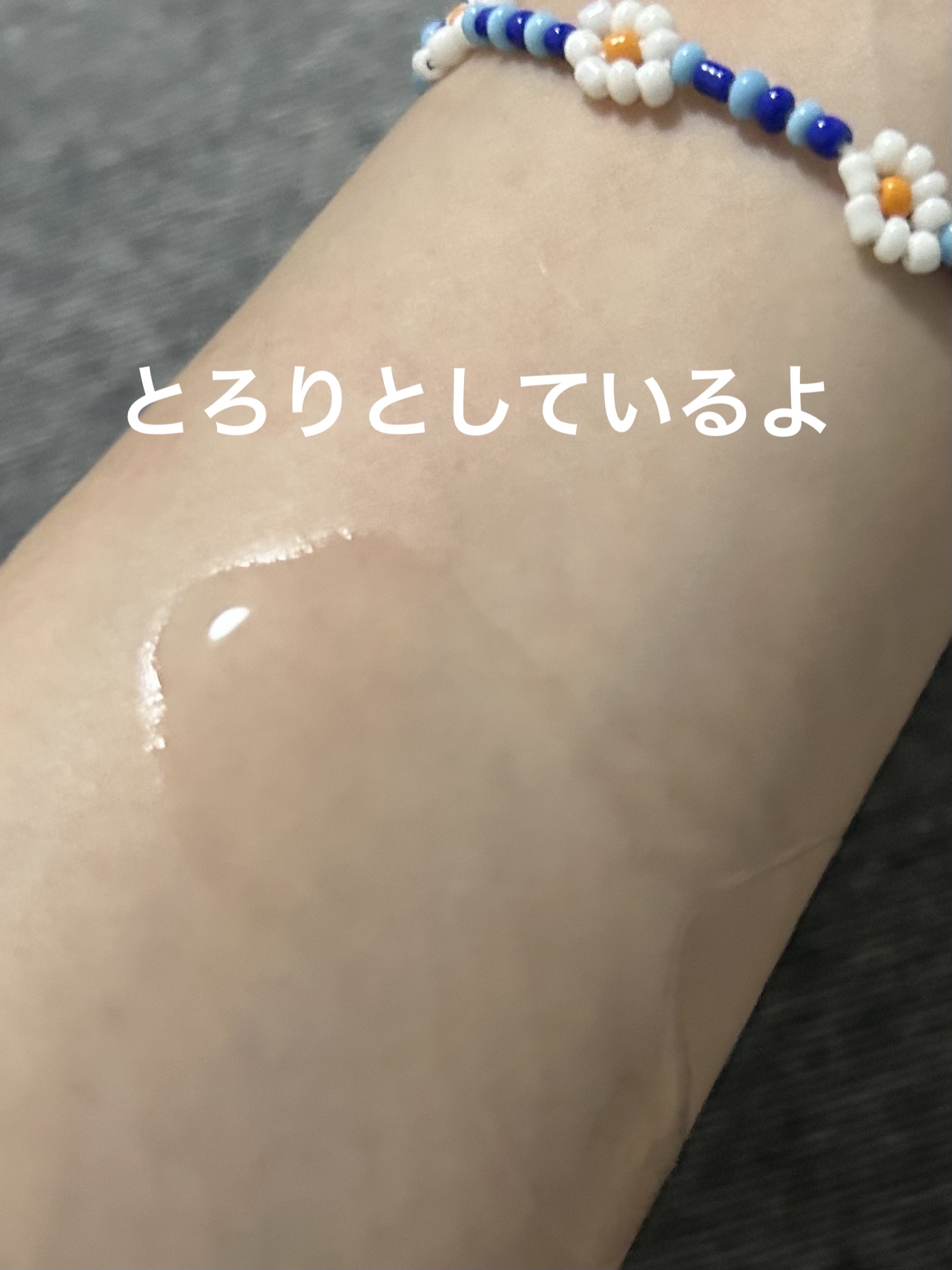 トリートメントローション （ブライトニング） とてもしっとり/アクアレーベル/化粧水を使ったクチコミ（3枚目）