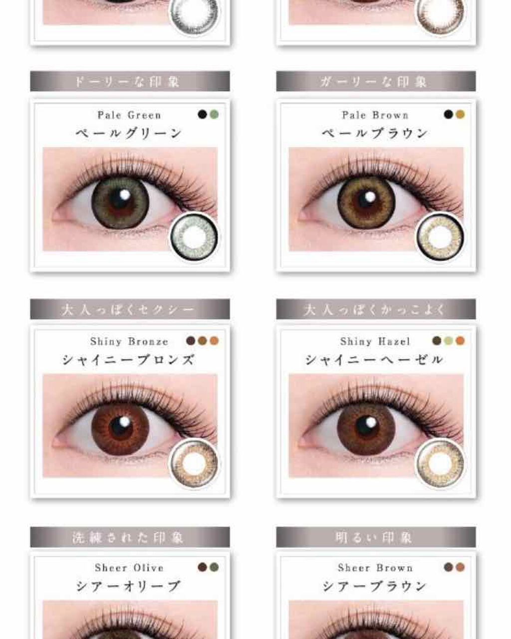 sparkle_rouge_e3p on LIPS 「..」(4枚目)