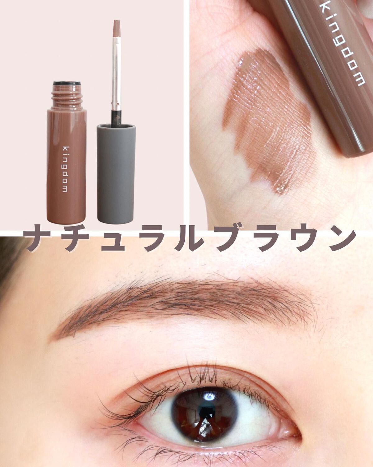 パウダリーリキッドアイブロウ ウルトラキープ		/キングダム/リキッドアイブロウを使ったクチコミ(7枚目)
