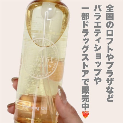 クレンジングオイル/CLAYGE/オイルクレンジングを使ったクチコミ(8枚目)