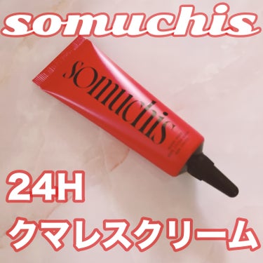 somuchis24Hクマレスクリーム/somuchis/クリームコンシーラーを使ったクチコミ（1枚目）