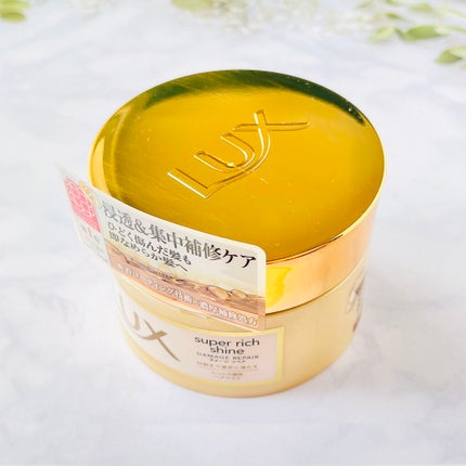 スーパーリッチシャイン ダメージリペア リッチ補修ヘアマスク/LUX/ヘアマスク・ヘアパックを使ったクチコミ(1枚目)