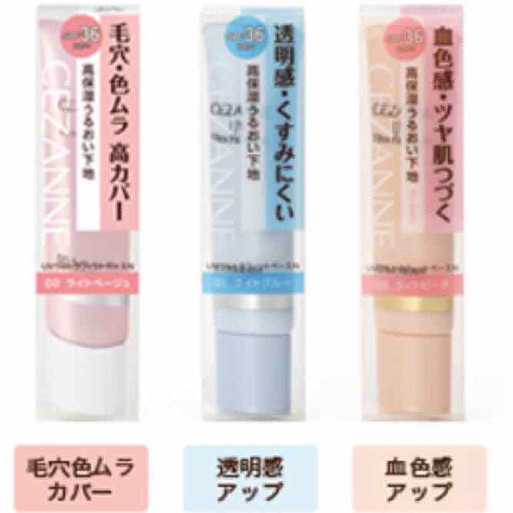 シルク感カラーベース/SUGAO®/化粧下地を使ったクチコミ（3枚目）