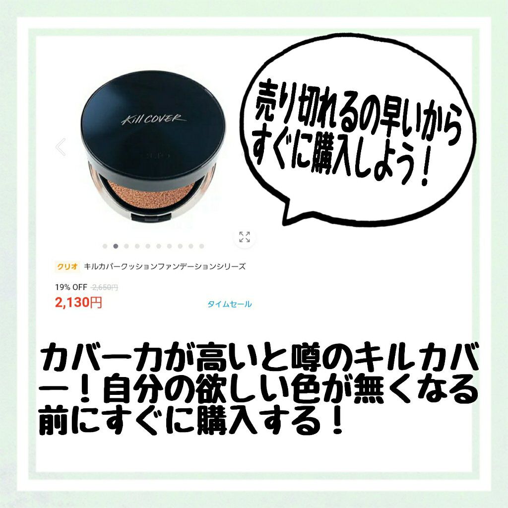 パーフェクト セラム オリジナル/miseenscene/ヘアオイルを使ったクチコミ(7枚目)