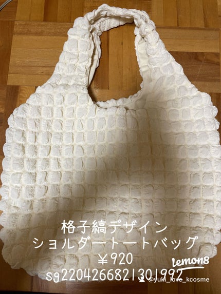 yuki_love_kcosme on LIPS 「ブランケットは秋冬に向けて。
格子縞のトートバッグはかわいい💕..」(8枚目)