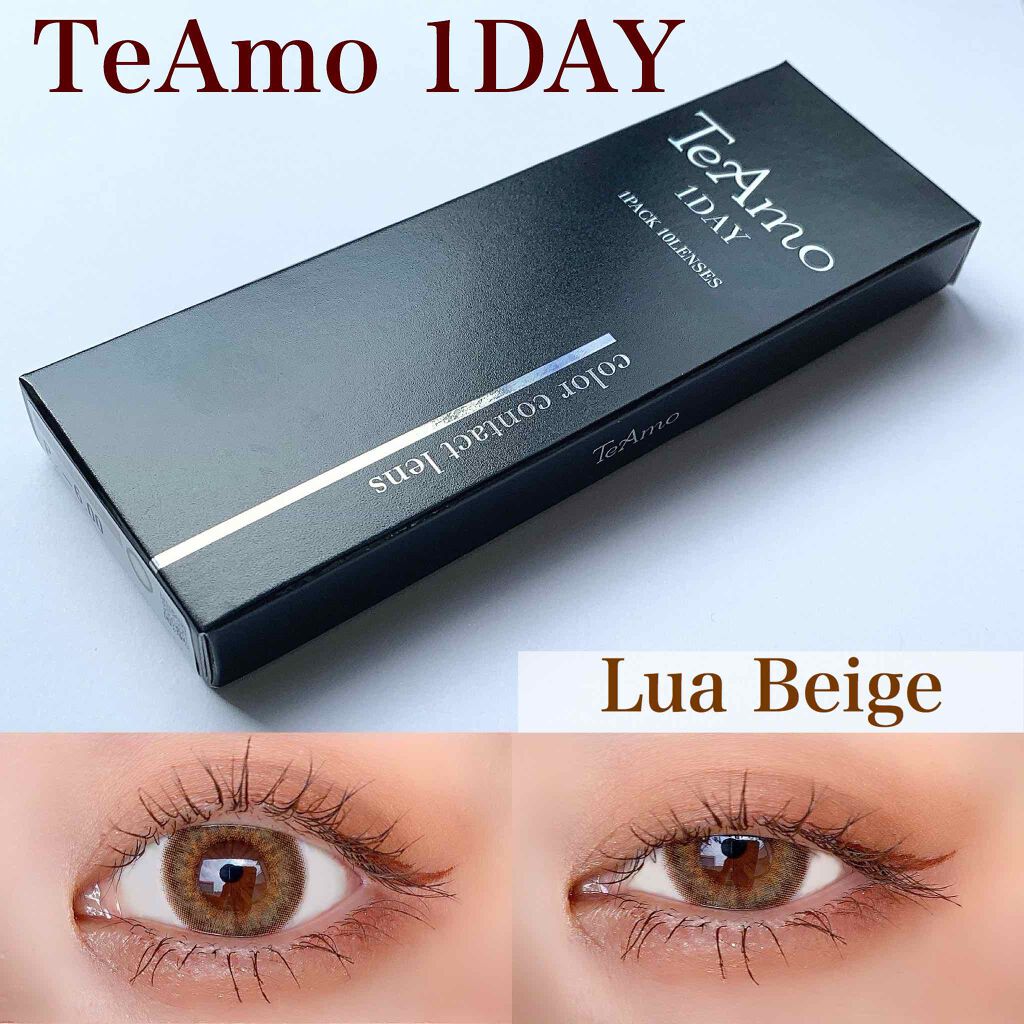 TeAmo 1DAY/TeAmo/ワンデー(1DAY)カラコンを使ったクチコミ(1枚目)