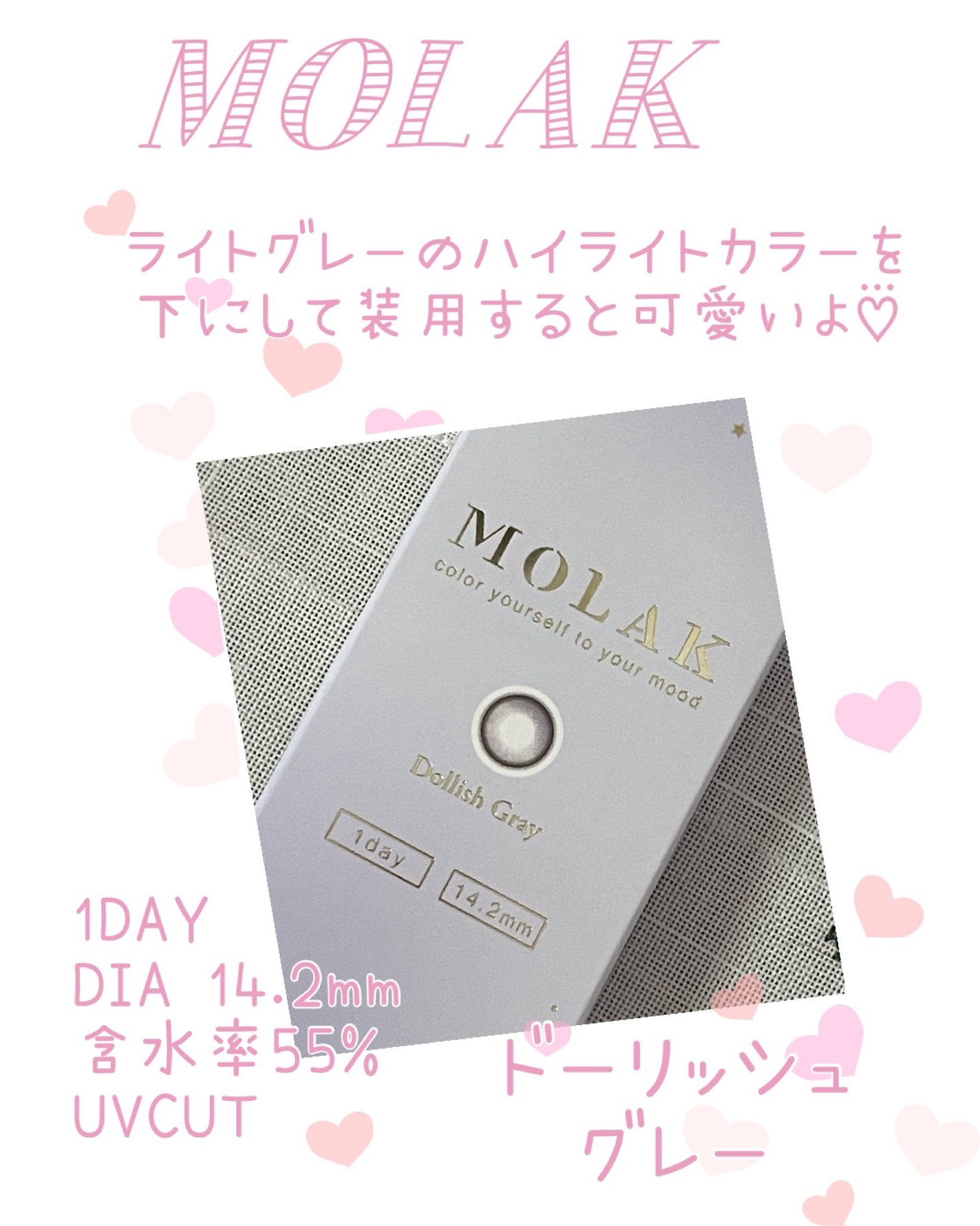 feliamo 1day/feliamo/ワンデー(1DAY)カラコンを使ったクチコミ(5枚目)