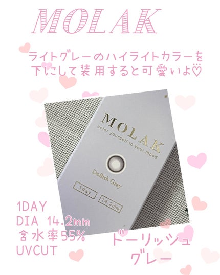 feliamo 1day/feliamo/ワンデー(1DAY)カラコンを使ったクチコミ(5枚目)