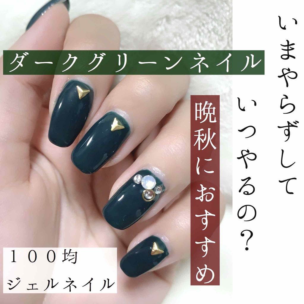 ピールオフクリアジェル/ネイル工房/ジェルネイルを使ったクチコミ（1枚目）