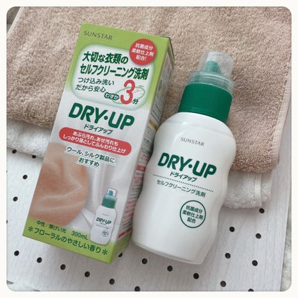 ドライアップ/サンスター/その他を使ったクチコミ(1枚目)