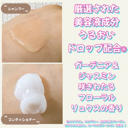 エッセンシャルプレミアム バリアシャンプー・コンディショナー シルキー&スムース/エッセンシャル/市販シャンプーを使ったクチコミ(2枚目)