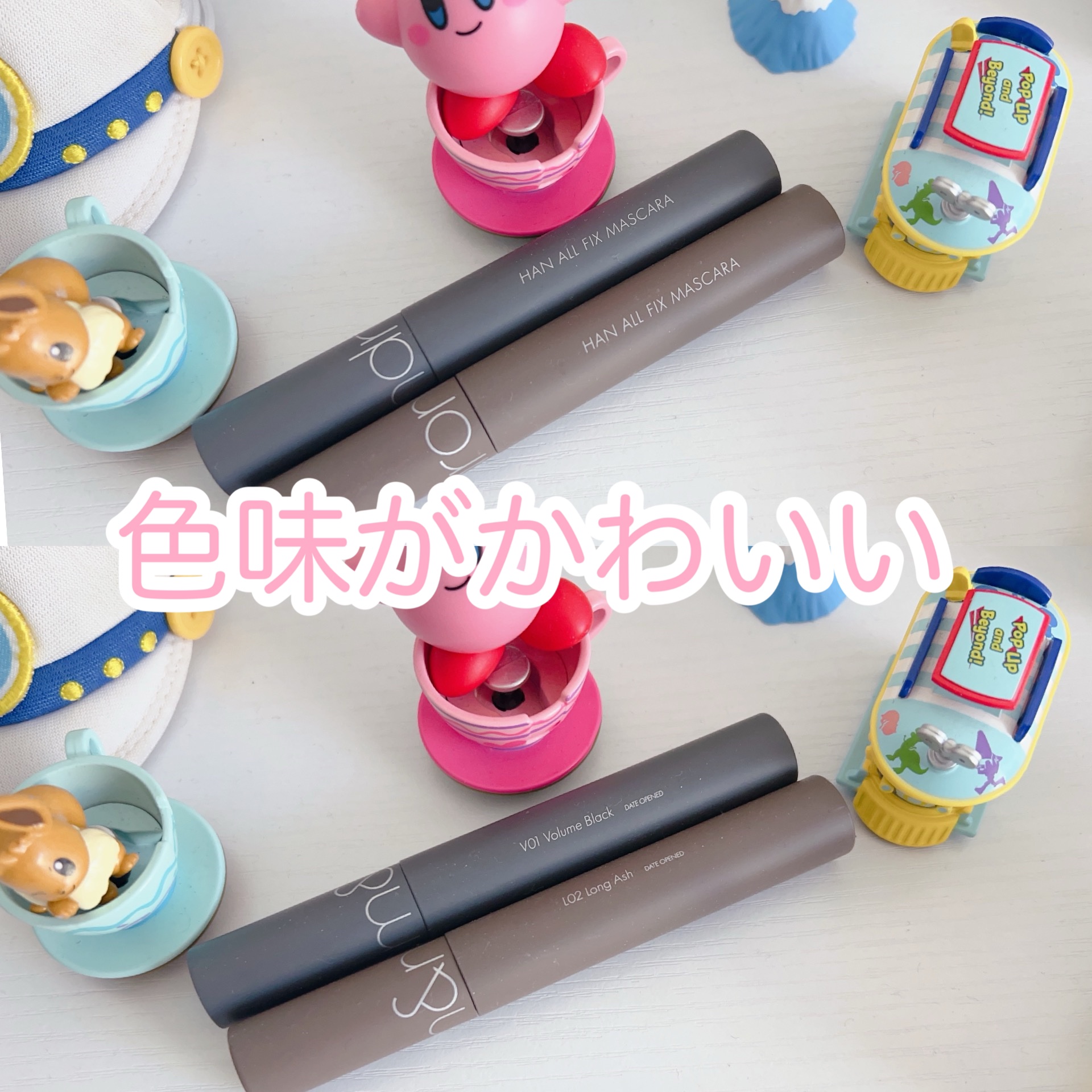 ハンオールフィックスマスカラ/rom&nd/マスカラを使ったクチコミ（1枚目）