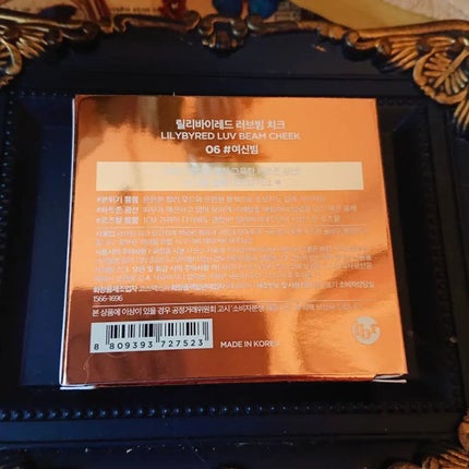 Luv Beam Cheek/lilybyred/パウダーチークを使ったクチコミ(7枚目)