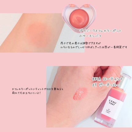 ローティント/BBIA/リップティントを使ったクチコミ(4枚目)