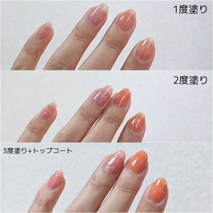スピーディ トップコートR/シュガードール/ネイルトップコートを使ったクチコミ(4枚目)