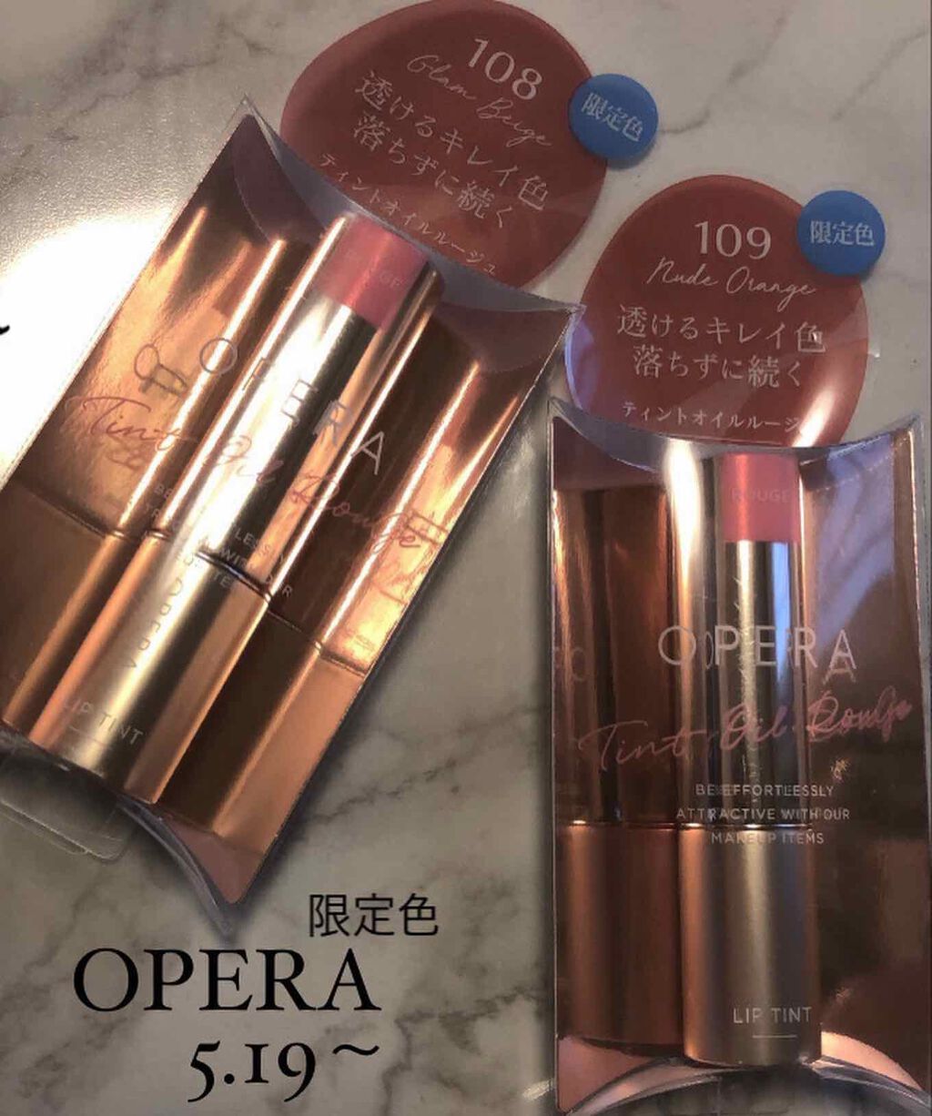 オペラ リップティント N/OPERA/リップティントを使ったクチコミ(1枚目)