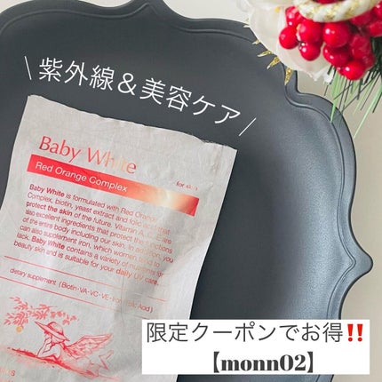 Baby White 60粒/renaTerra/美容サプリメントを使ったクチコミ(3枚目)