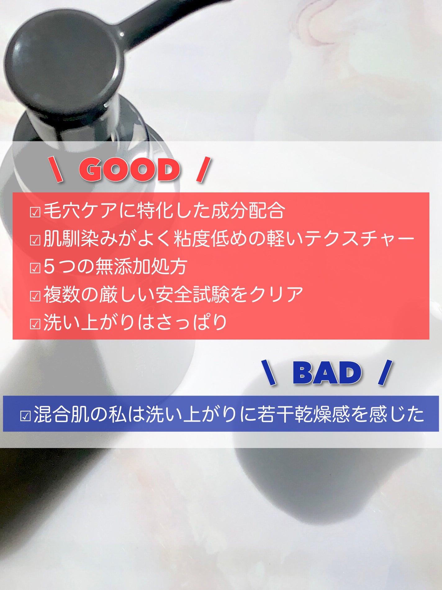マイルドクレンジング オイル〈ブラック&スムース〉/ファンケル/オイルクレンジングを使ったクチコミ(9枚目)