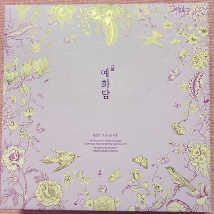 イェファダム還生膏 保潤 2種スペシャルセット/THE FACE SHOP/スキンケアキットを使ったクチコミ(2枚目)