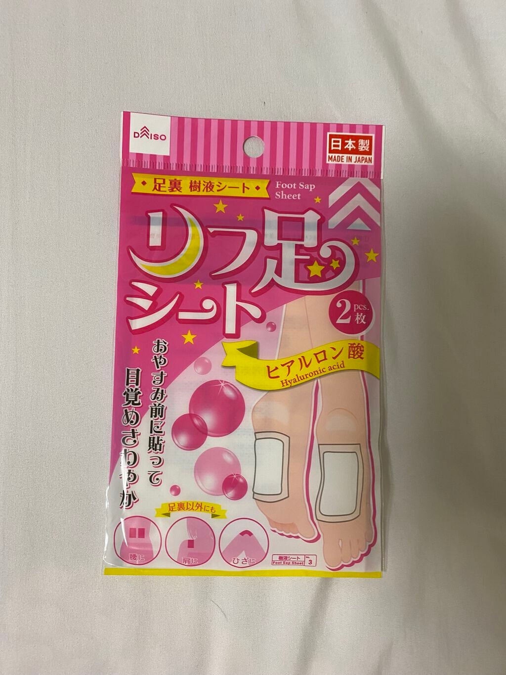 リフ足シート/DAISO/レッグ・フットケアを使ったクチコミ(1枚目)