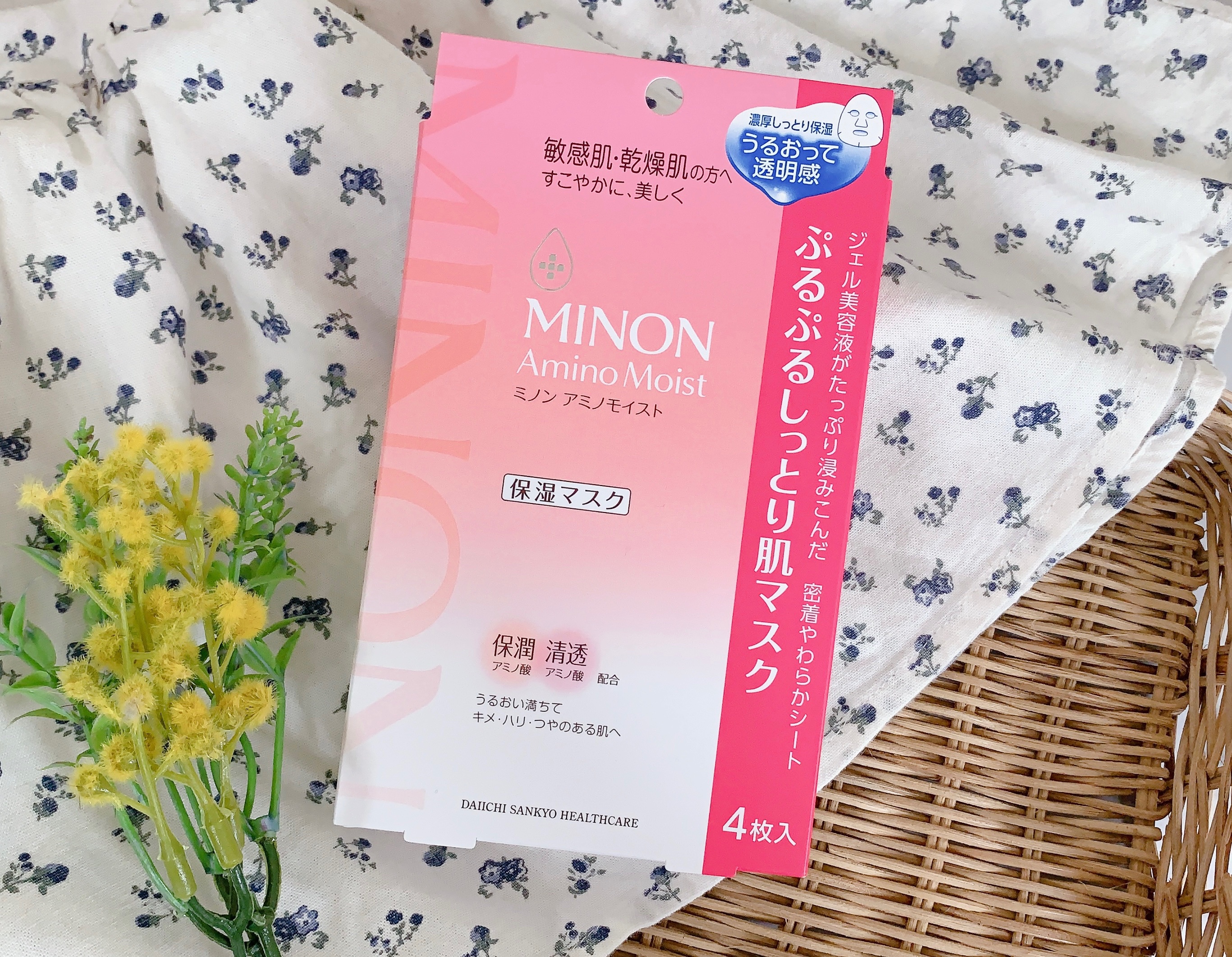 ミノン アミノモイスト ぷるぷるしっとり肌マスク/ミノン/シートマスク・パックを使ったクチコミ（2枚目）