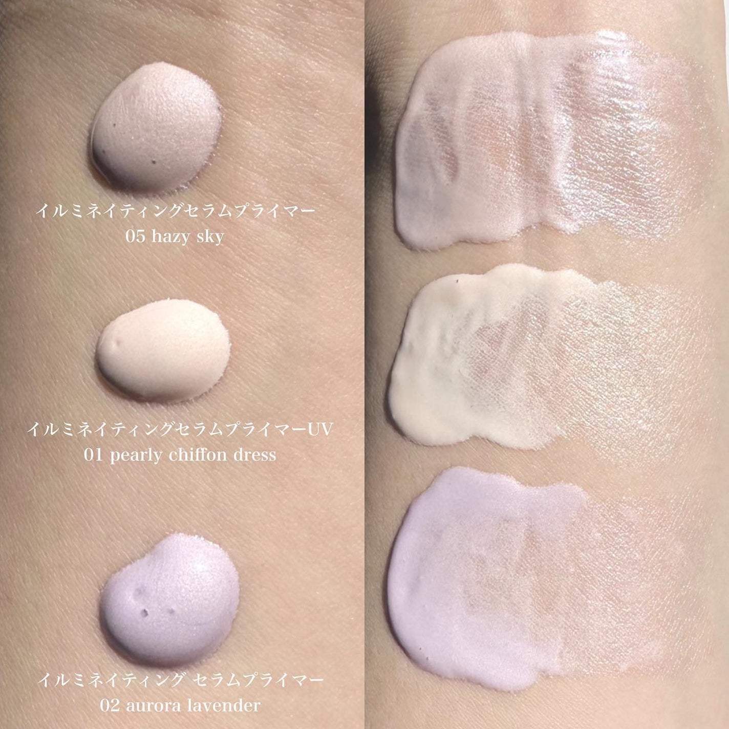 ジルスチュアート イルミネイティング セラムプライマー/JILL STUART/化粧下地を使ったクチコミ(2枚目)