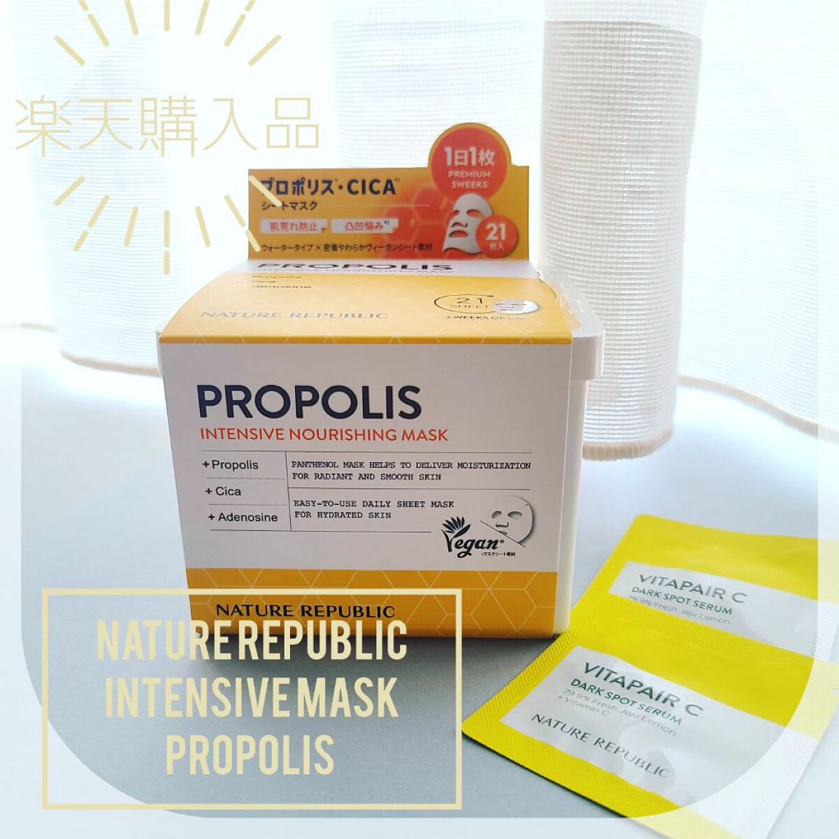 キューブマスク プロポリス/ネイチャーリパブリック/シートマスク・パックを使ったクチコミ（1枚目）