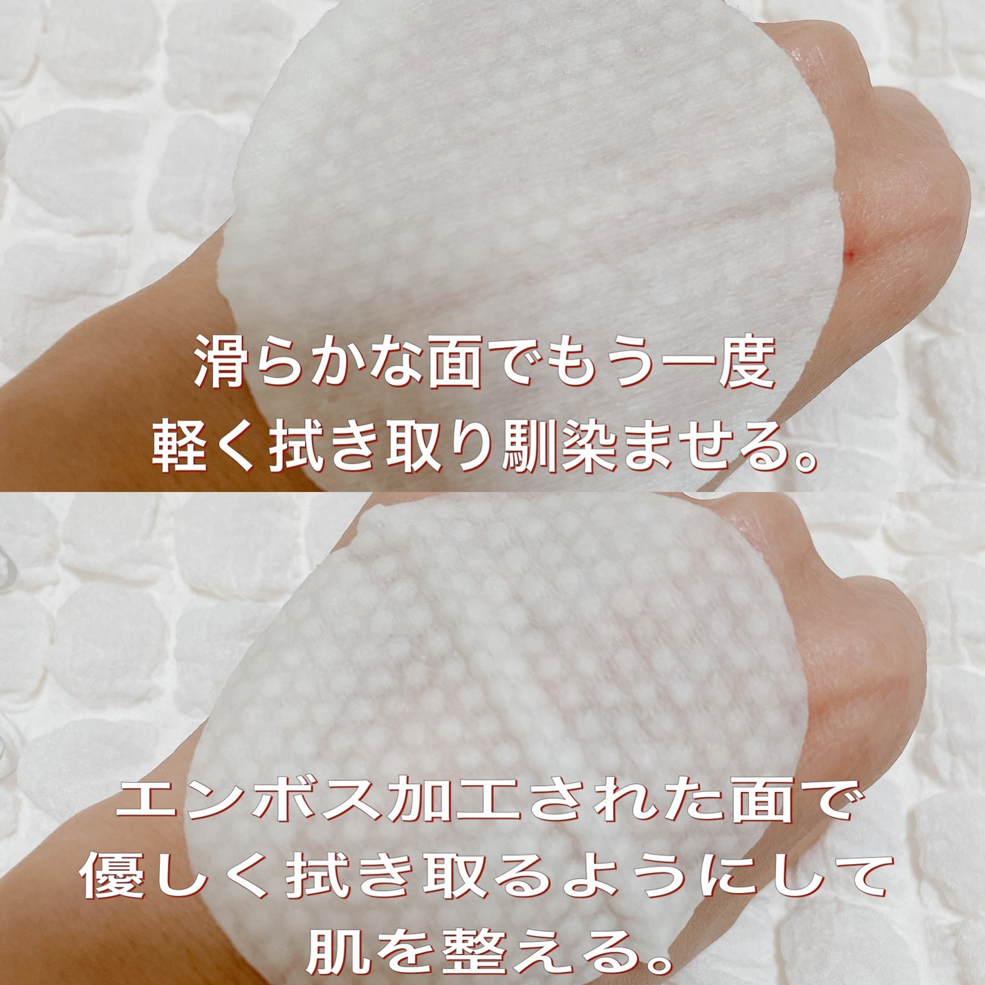 ビタバランスオウンソールシャイントナーパッド/EUNYUL/トナーパッドを使ったクチコミ(3枚目)