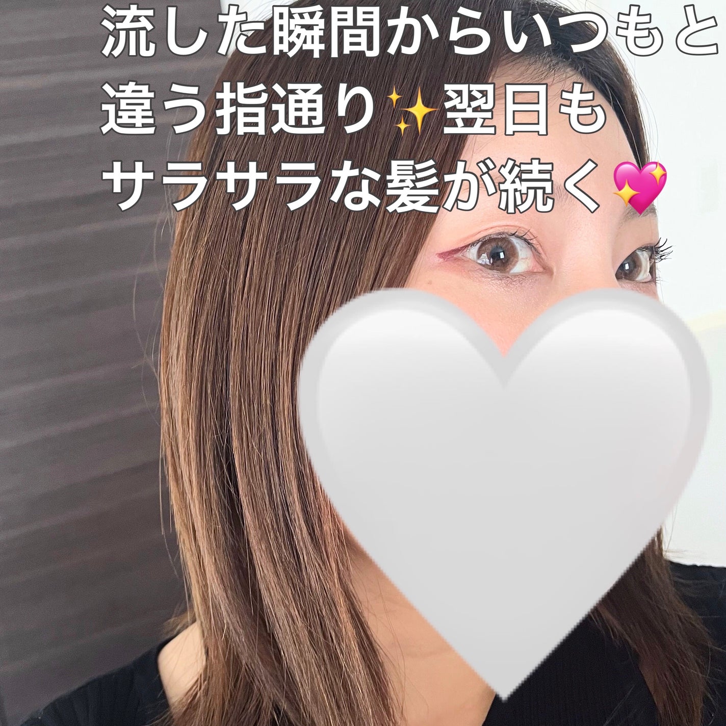 プレミアム ラッピングマスク/いち髪/ヘアマスク・ヘアパックを使ったクチコミ(3枚目)