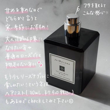 ヴェルベット ローズ ＆ ウード コロン インテンス/Jo MALONE LONDON/香水(レディース)を使ったクチコミ（4枚目）