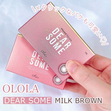 ディアサム(DearSome)/OLOLA/カラーコンタクトレンズを使ったクチコミ（2枚目）