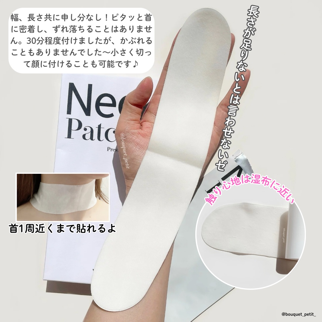 ベラ アルティメットエージ ネッククリーム/VELLA/フェイスクリームを使ったクチコミ（3枚目）