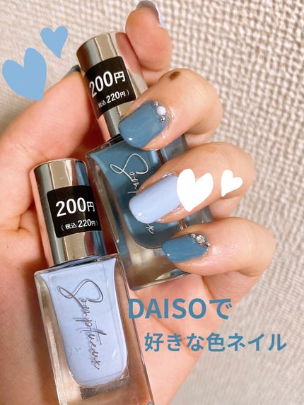 Somptueux(ソンプチュー) ネイルポリッシュ/DAISO/マニキュアを使ったクチコミ(1枚目)