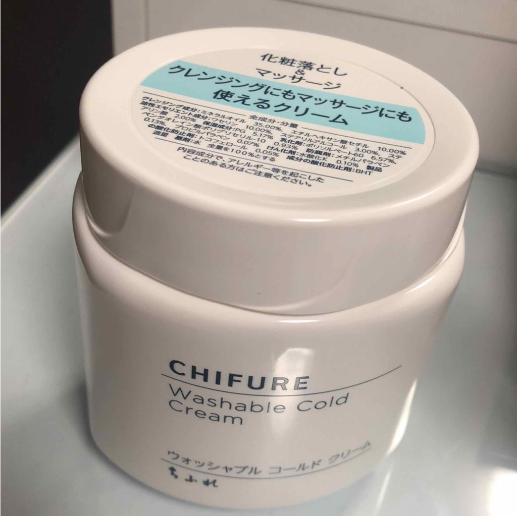 ウォッシャブル コールド クリーム/ちふれ/クレンジングクリームを使ったクチコミ（1枚目）