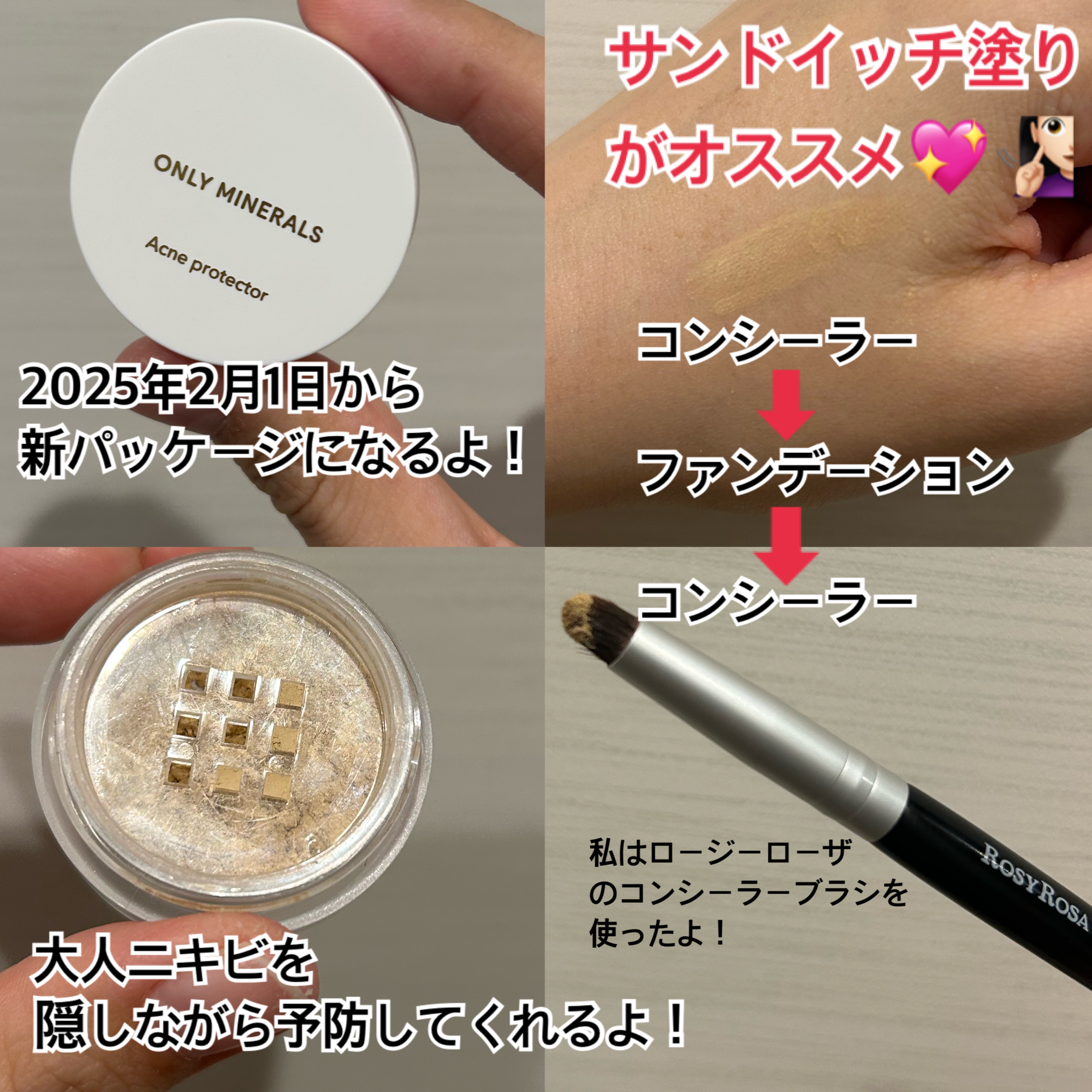 を使ったクチコミ（2枚目）