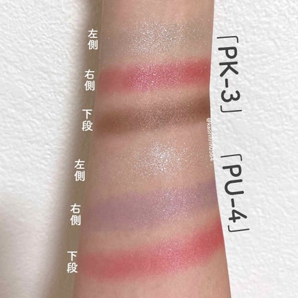 プリズムヴィーナス アイズ/Visée/アイシャドウパレットを使ったクチコミ(4枚目)