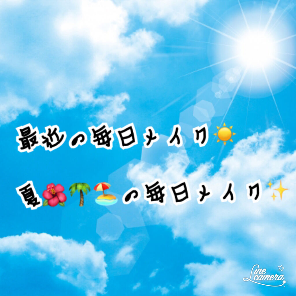 極細 アイライナーR/CEZANNE/リキッドアイライナーを使ったクチコミ（1枚目）