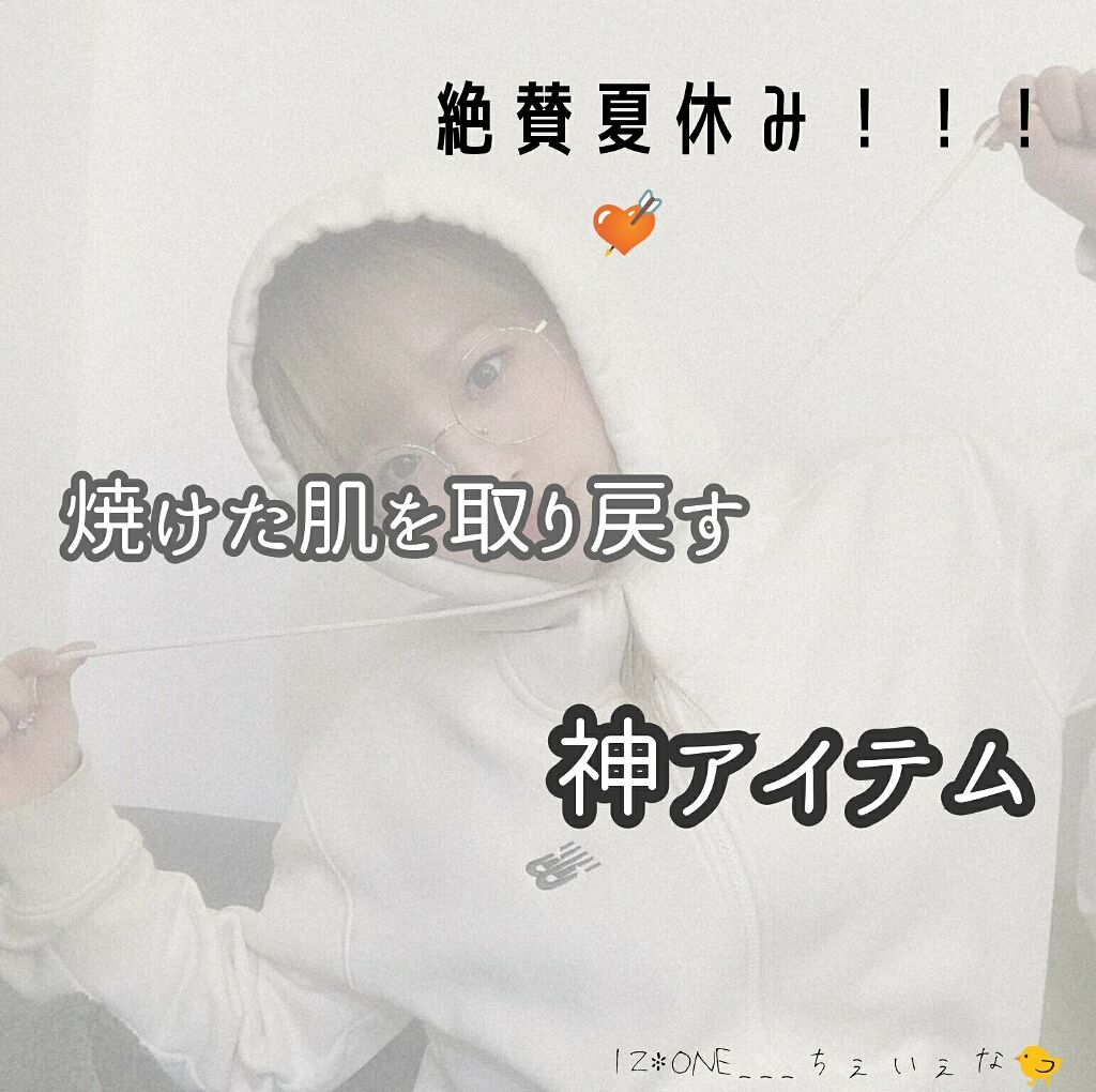 ロゼット 洗顔パスタ　荒性肌/ロゼット/洗顔フォームを使ったクチコミ（1枚目）