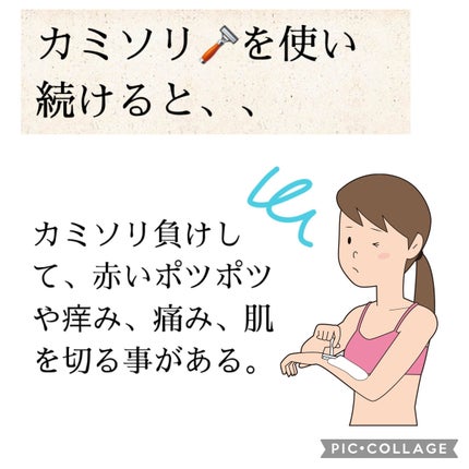 フェリエ フェイス用 ES-WF41/Panasonic/シェーバーを使ったクチコミ(2枚目)