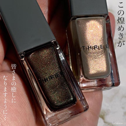 ネイルポリッシュ/THREE/マニキュアを使ったクチコミ(6枚目)